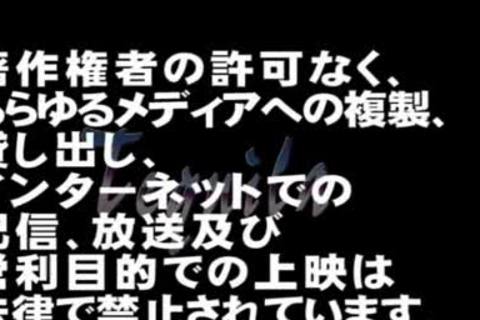 (Japanese)(Tequila) - (Middle-Age) - beast's Thrust