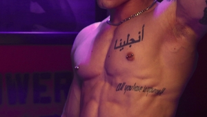 Fetish Force: Strangers Drop Towels and Get Busy